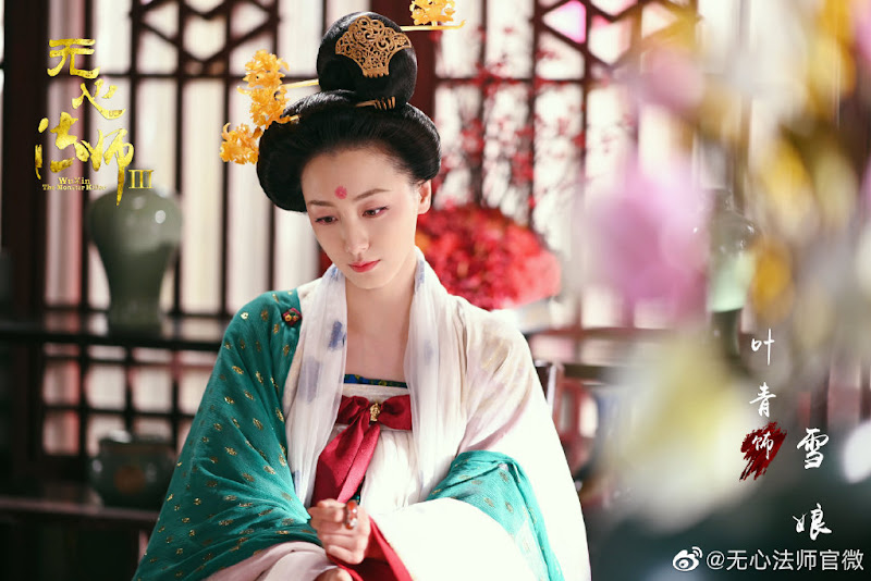 Wu Xin: The Monster Killer 3 China Web Drama